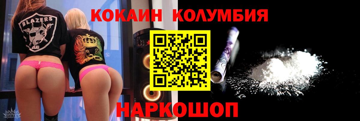 Cocaine Боливия  Кокаин  Петрозаводск  КОКАИН Боливия  Вход с VPN 