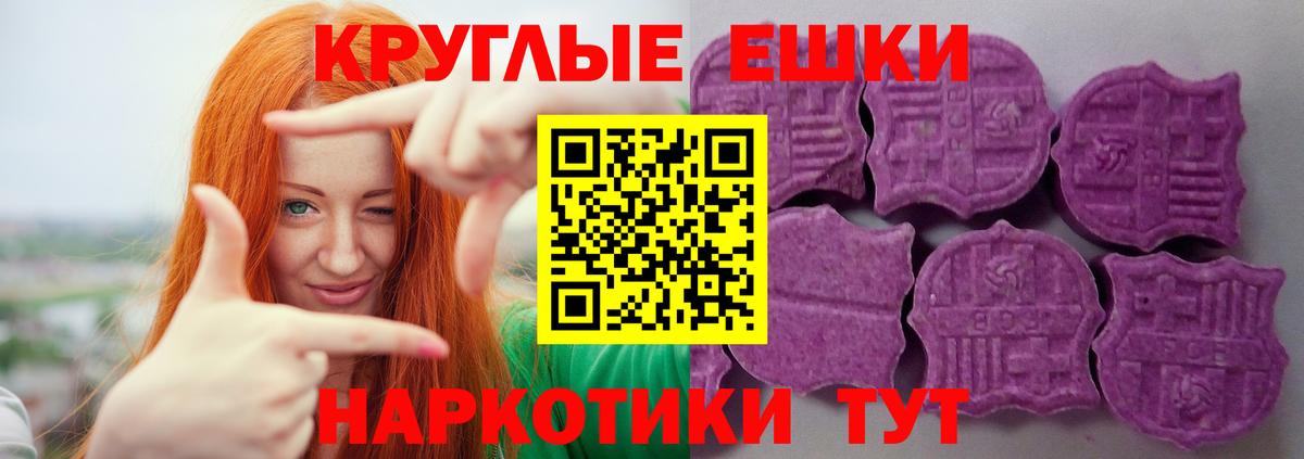 Экстази диски  Экстази  Петрозаводск  Вход с VPN  Экстази 99% 