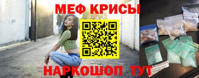 мет Бугуруслан
