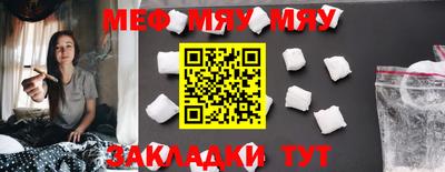 мет Бугуруслан