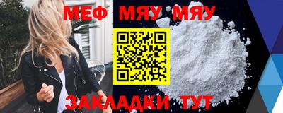 мет Бугуруслан
