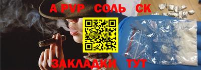 мет Бугуруслан