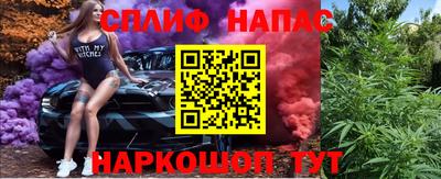 мяу мяу кристалл Будённовск