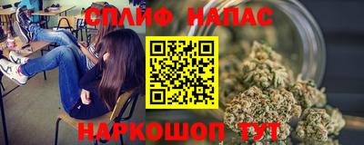 мяу мяу кристалл Будённовск