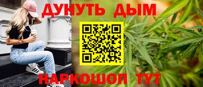 мяу мяу кристалл Будённовск