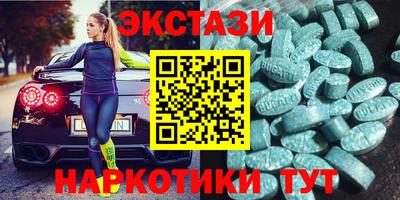 ECSTASY Бузулук