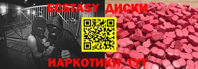 мяу мяу кристалл Будённовск