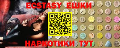 мяу мяу кристалл Будённовск