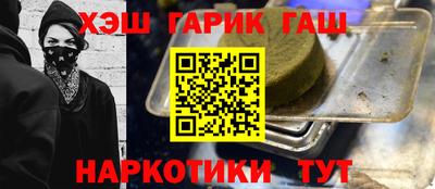 мяу мяу кристалл Будённовск