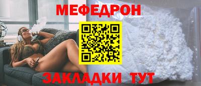 мет Бугуруслан