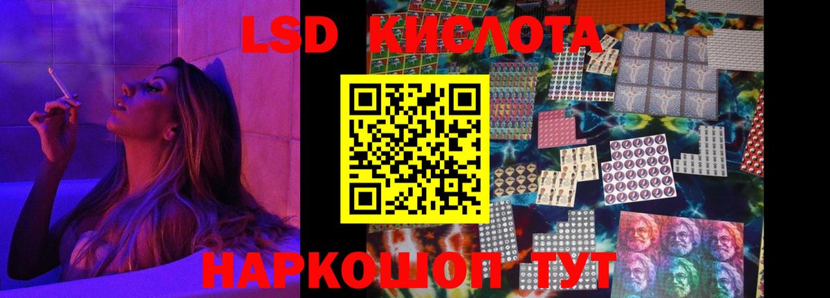 ЛСД экстази кислота Петрозаводск
