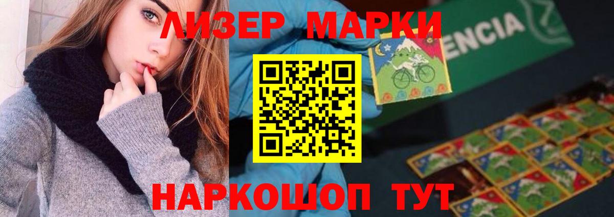 Петрозаводск  Лсд 25 экстази кислота  LSD-25 экстази  ОМГ ОМГ вход  Вход с VPN 