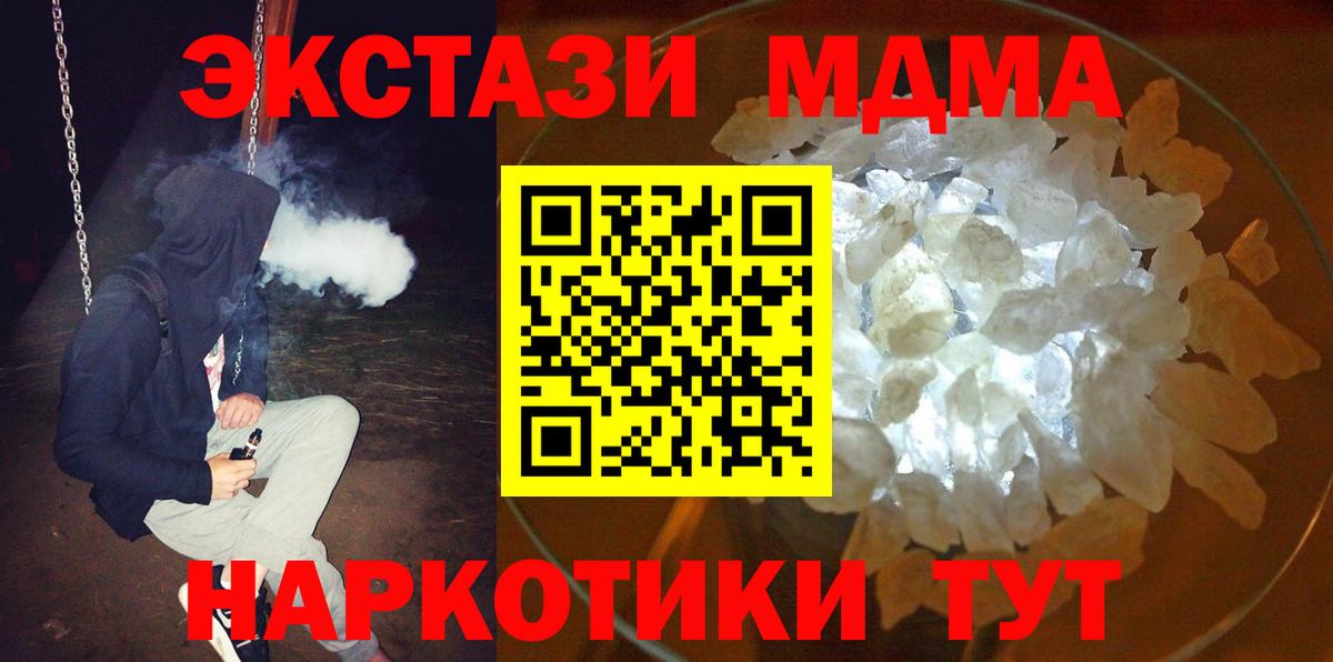 MDMA VHQ Петрозаводск