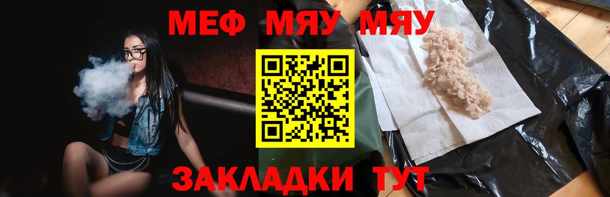 МЕФ  Петрозаводск