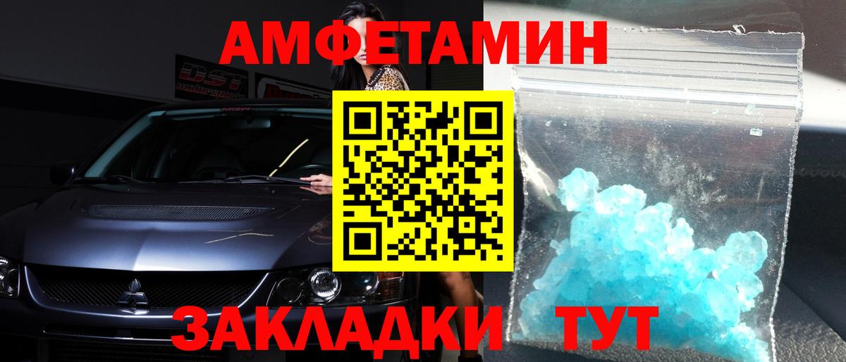 Петрозаводск  Первитин мет  Вход с VPN 