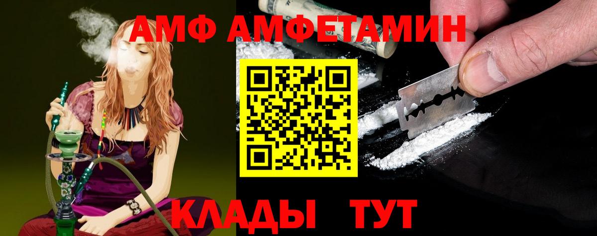 Первитин Methamphetamine Петрозаводск
