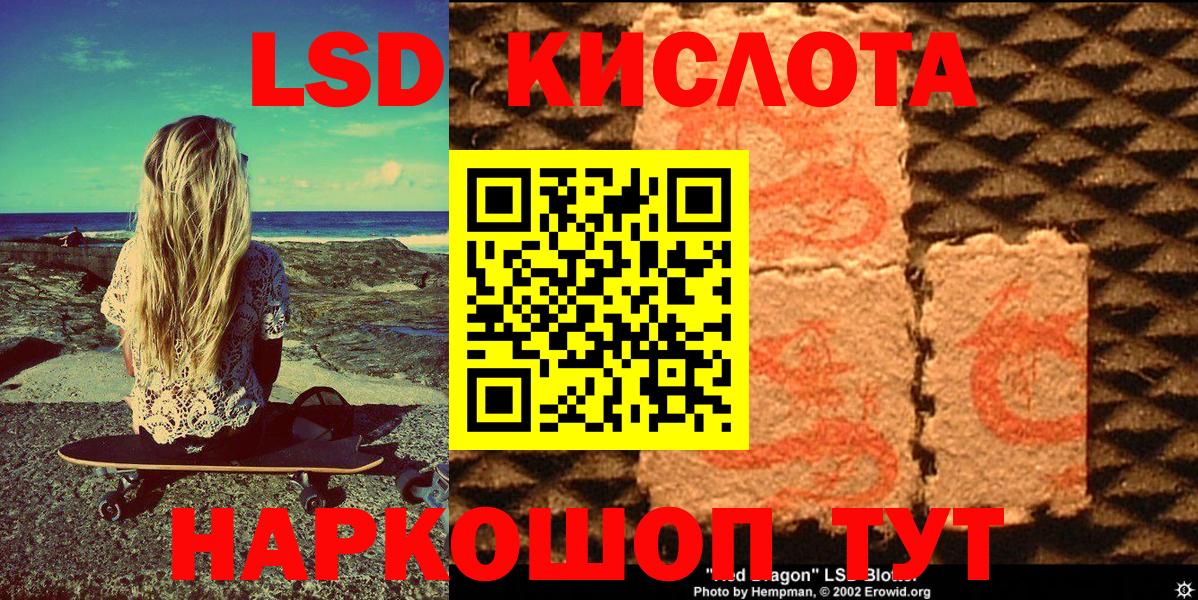 Петрозаводск  Марки 25I-NBOMe  Марки NBOMe 1500мкг  Вход с VPN  Марки NBOMe 1500мкг 