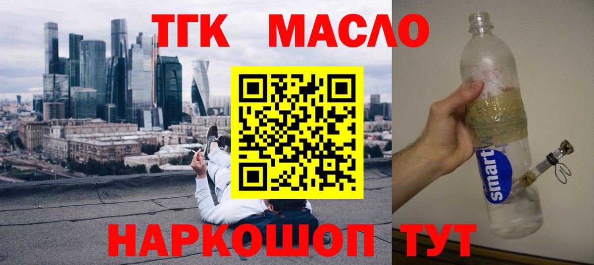 Петрозаводск  ТГК концентрат  Вход с VPN 