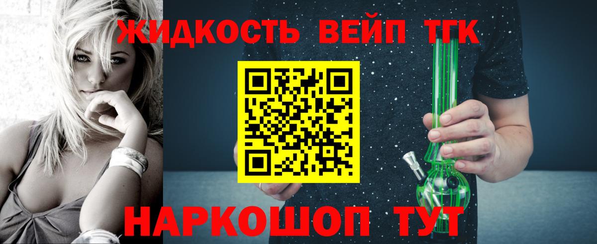 ТГК Wax Петрозаводск
