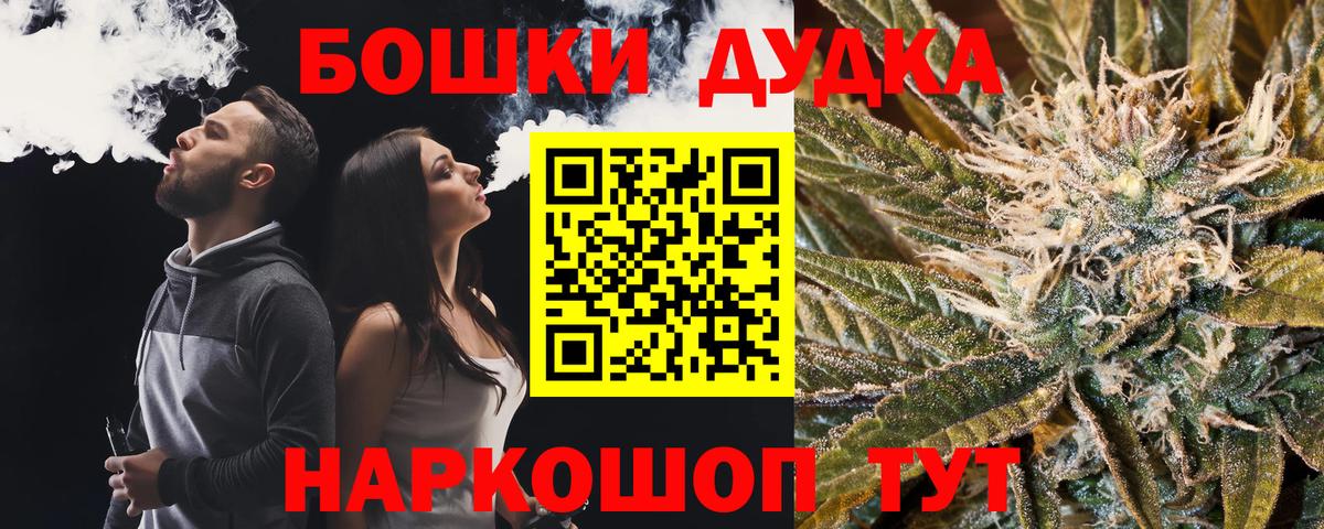 Бошки марихуана Ganja Петрозаводск